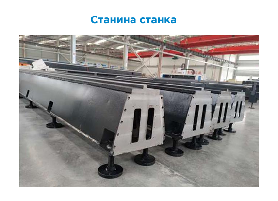 Станок лазерной резки GIGALASER LY6015 CYPCUT/12000W