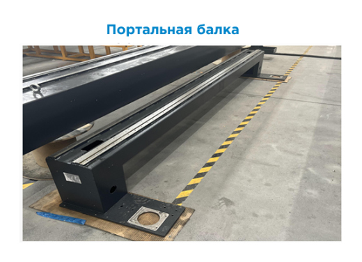 Станок лазерной резки GIGALASER LY6025 CYPCUT/12000W Станок лазерной резки GIGALASER LY6025 CYPCUT/12000W