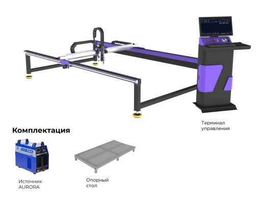 MASTER LITE 3000ML T2 c источником Aurora PRO AIRFORCE 60 MASTER LITE 3000ML T2 c источником Aurora PRO AIRFORCE 60