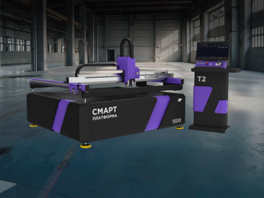 PLAZMABOT 1500SP Т2 на SMART платформе